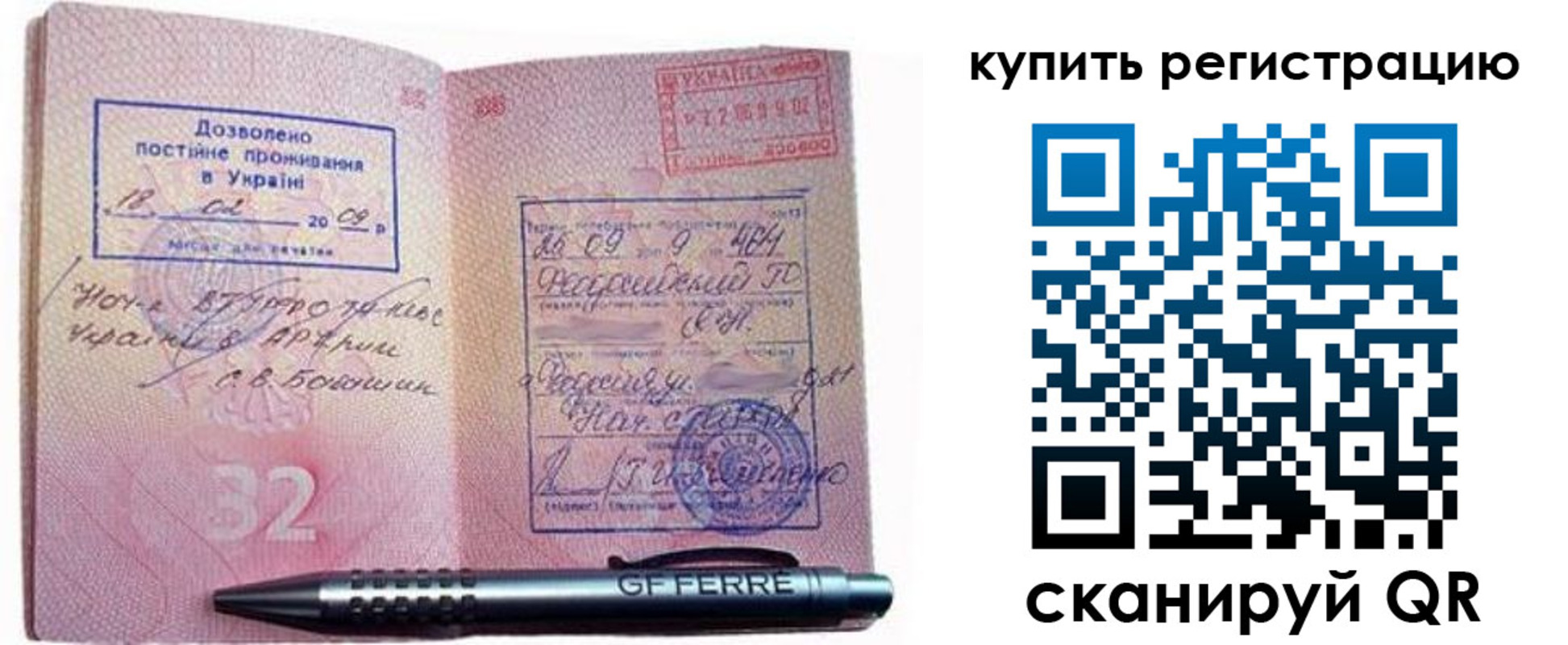 форма 3 в Ленинградской области